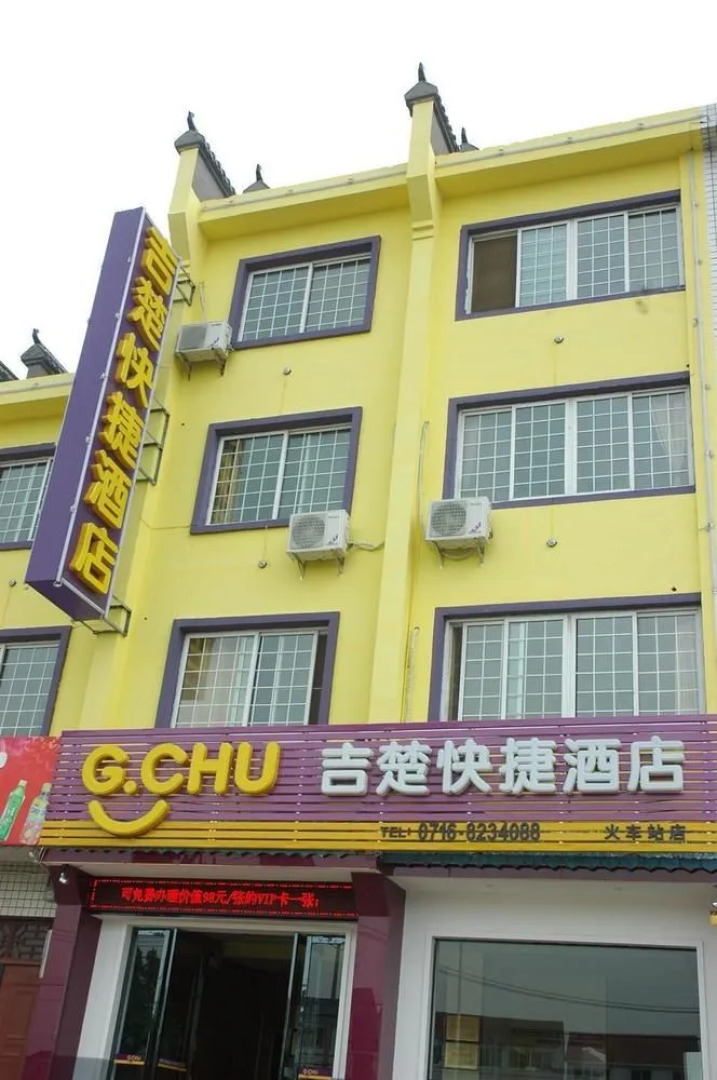 G Chu Chain Hotel