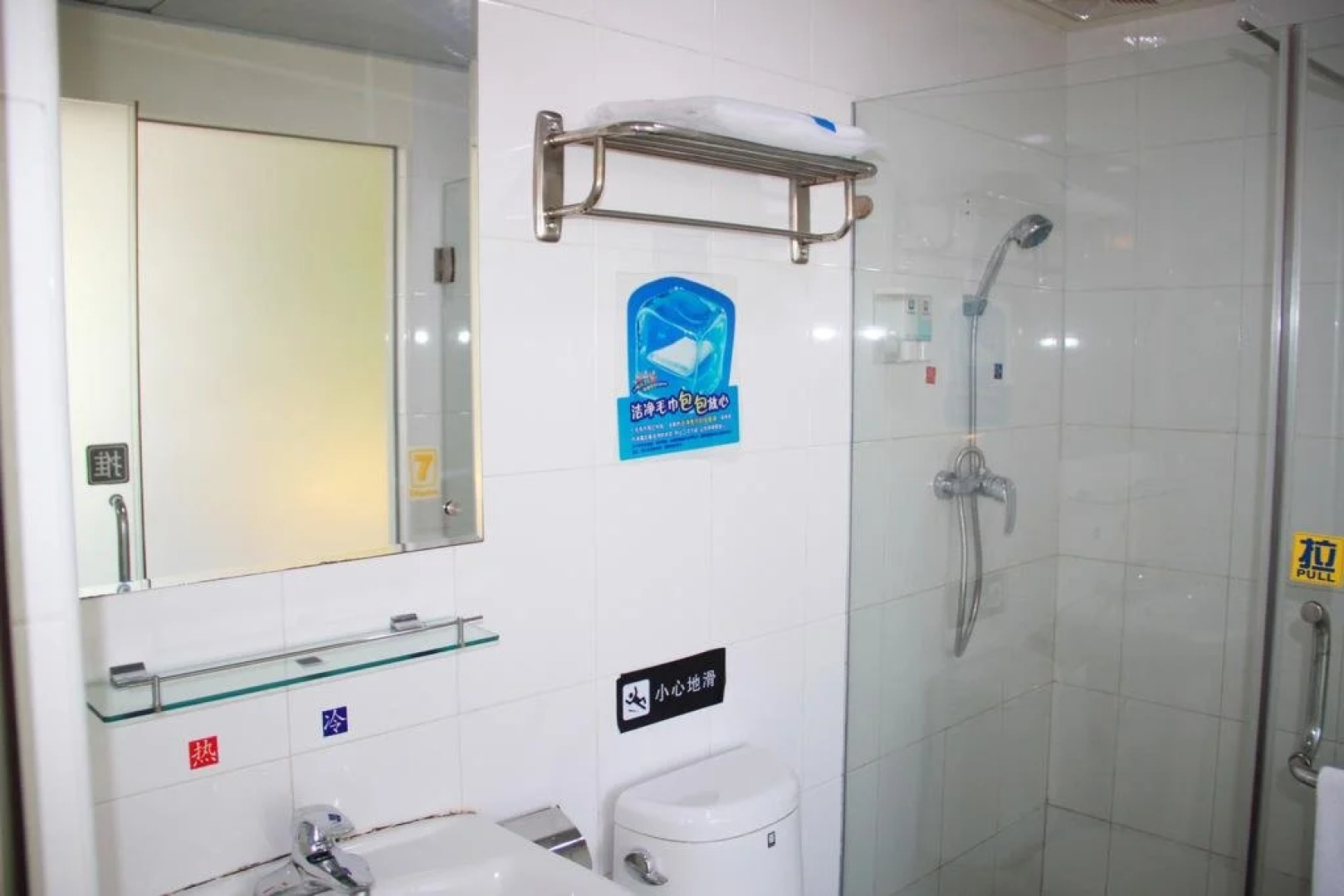 7Days Inn Wuhan Xunlimen Metro Station