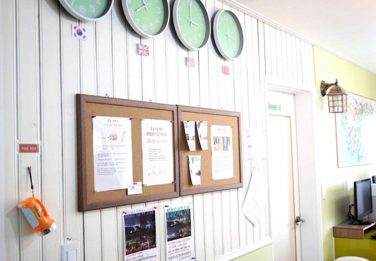 Guesthouse 710 in Haeundae - Hostel