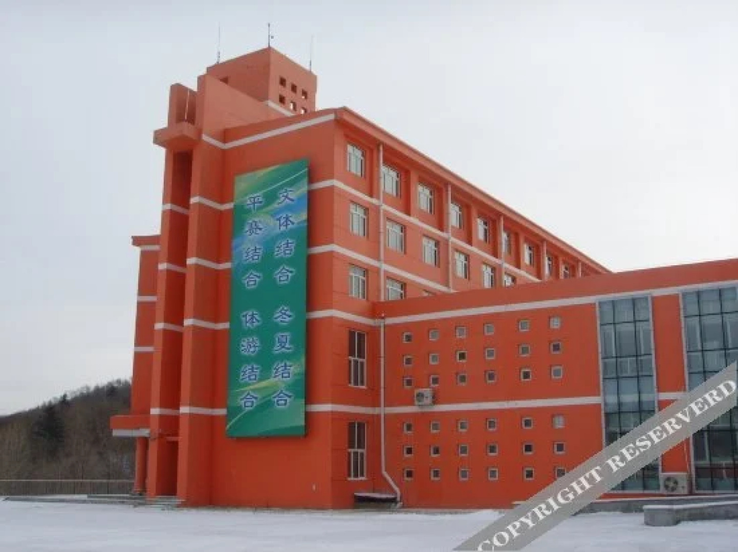 Yabuli Olympic Club Hotel