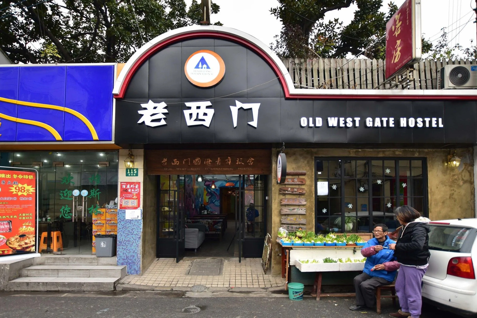 Shanghai Old West Gate Hostel