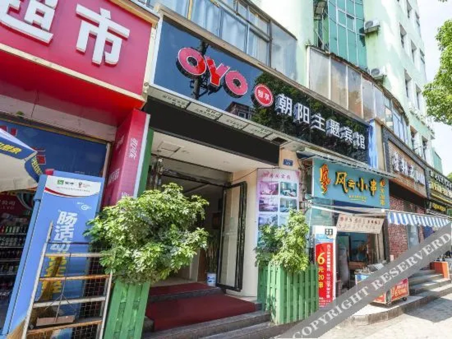 OYO xinyu chaoyang theme hotel