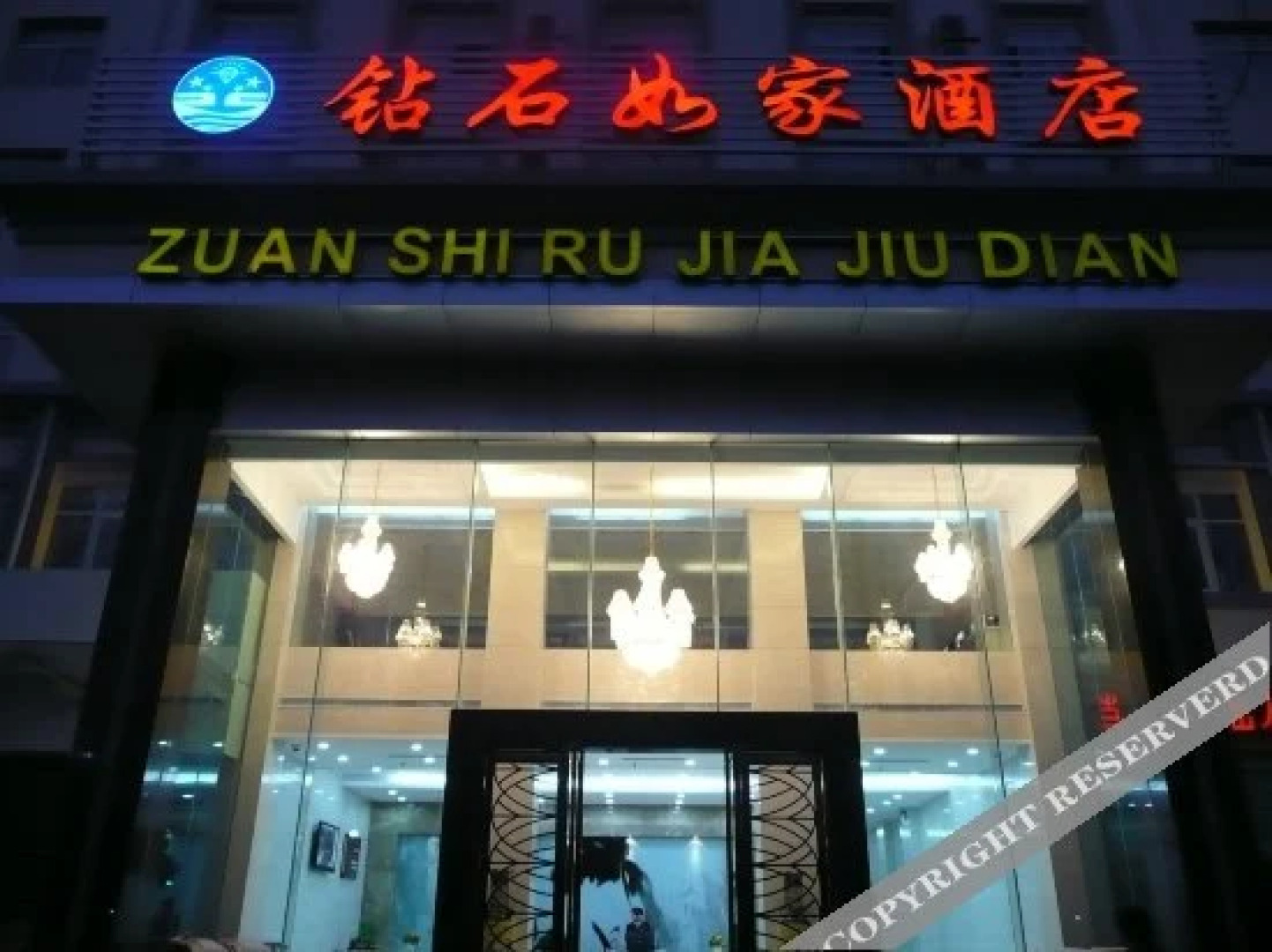Zuanshi Rujia Hotel