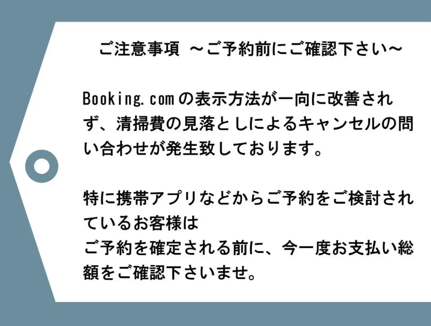 伊那谷別邸でシェアハウス-share old folk house-