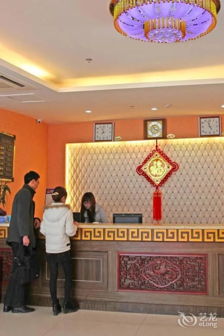 Wanjia Business Hotel