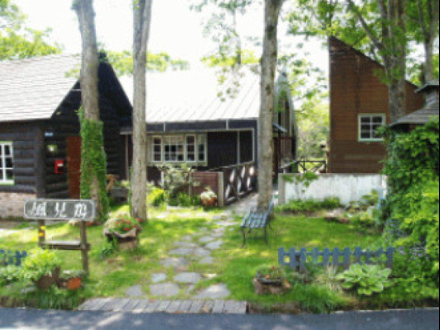 Woody House Kazamidori