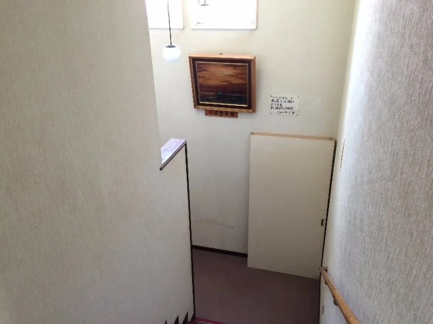 Guest House Shimanoie