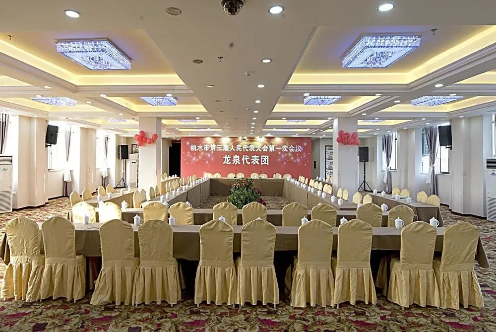 Yongli Business Hotel