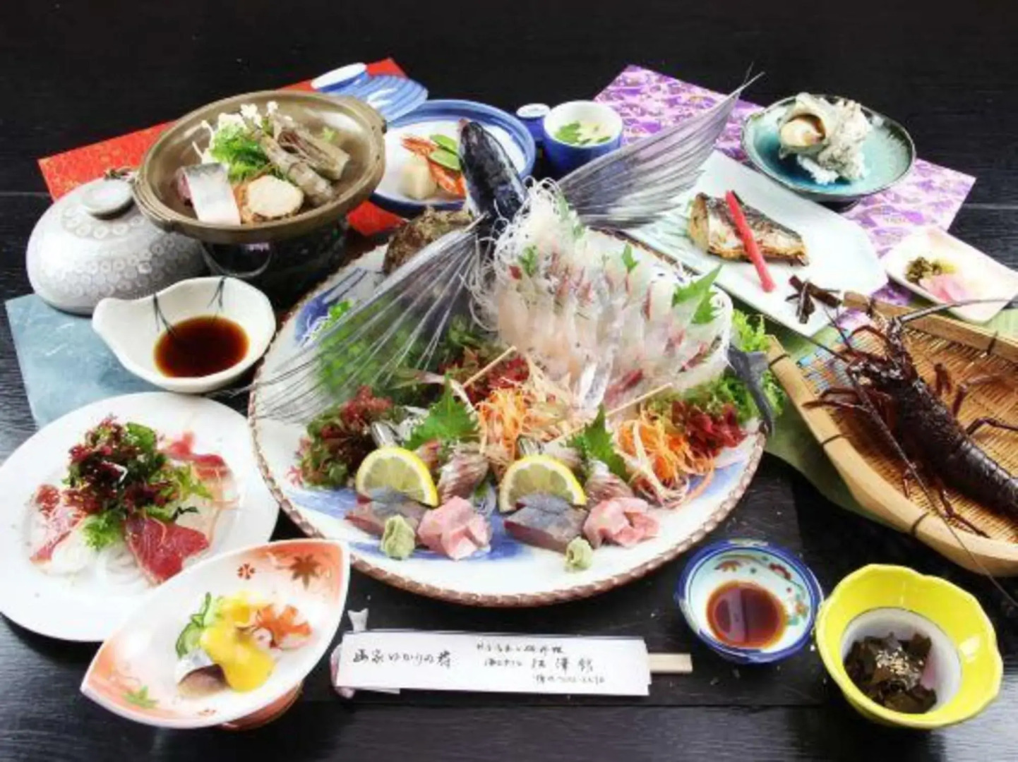 Gakano-Yado Ezawa-Kan