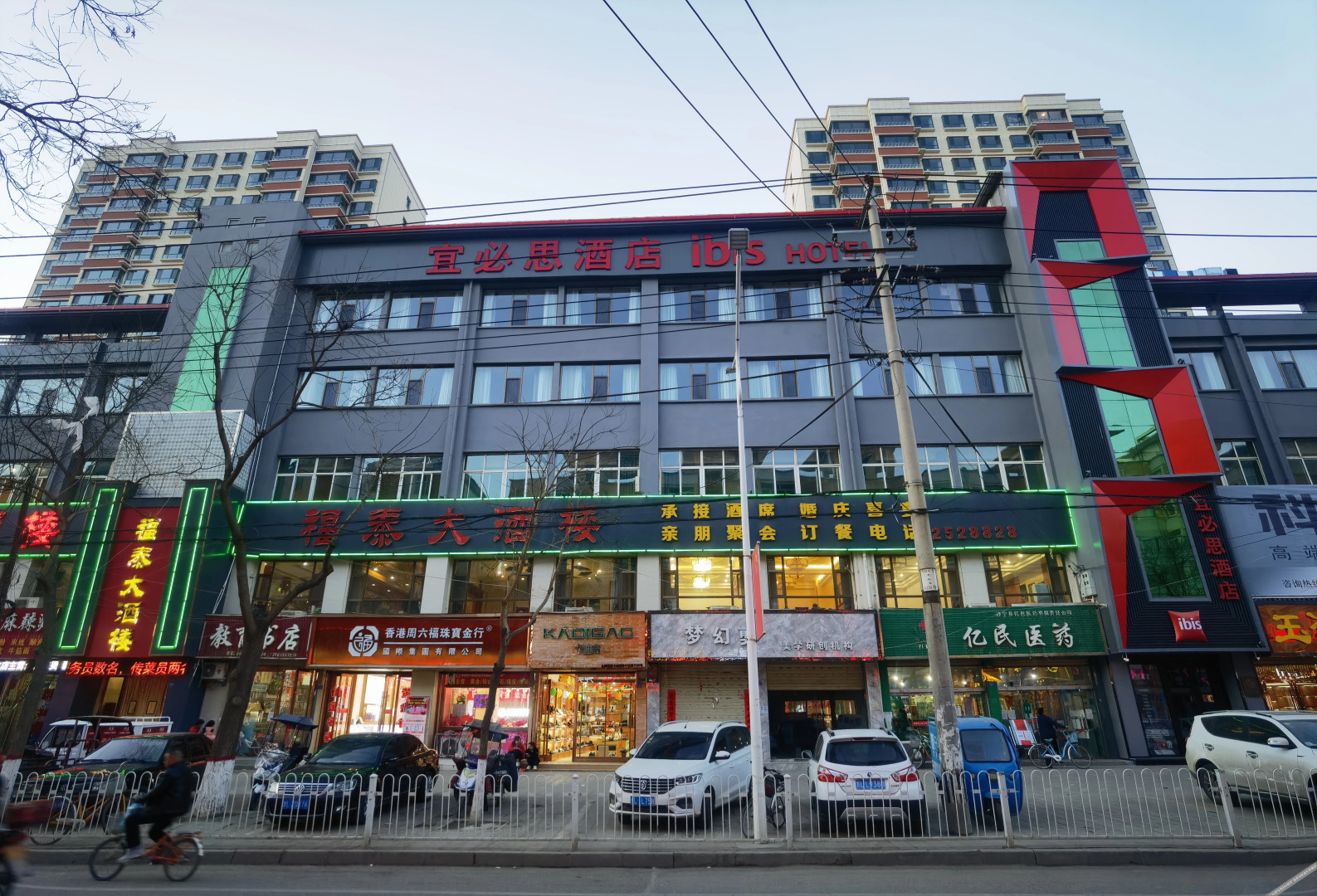 Jingning Dongcheng Hotel