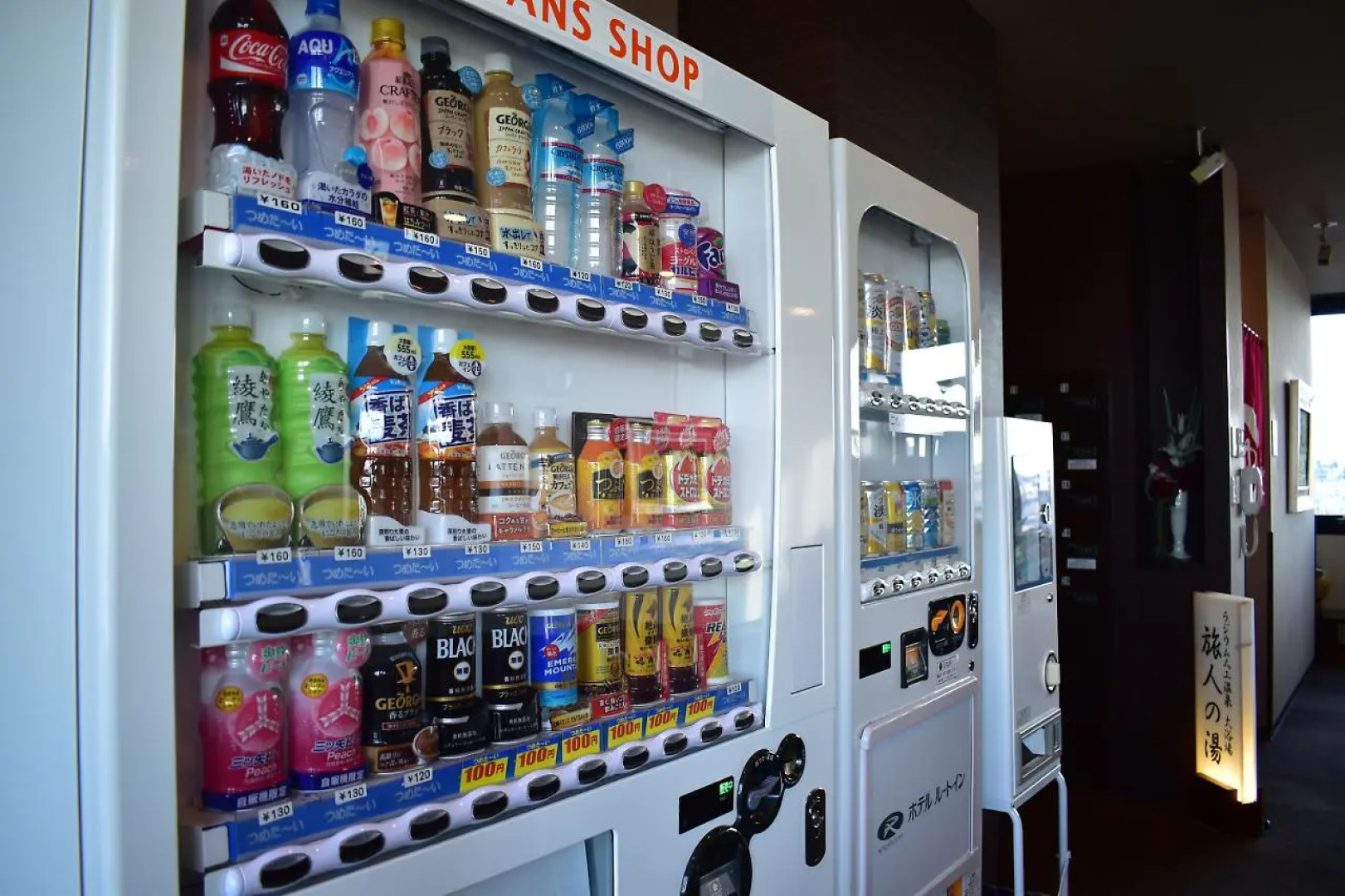 Hotel Route - Inn Toyota Jinnaka