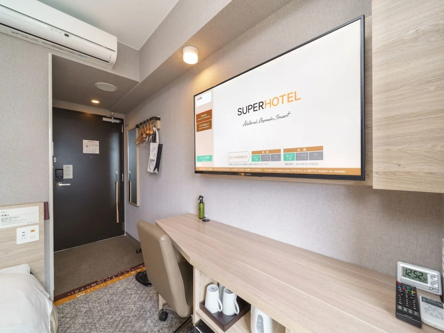 Super Hotel Shonan Fujisawaeki Minamiguchi