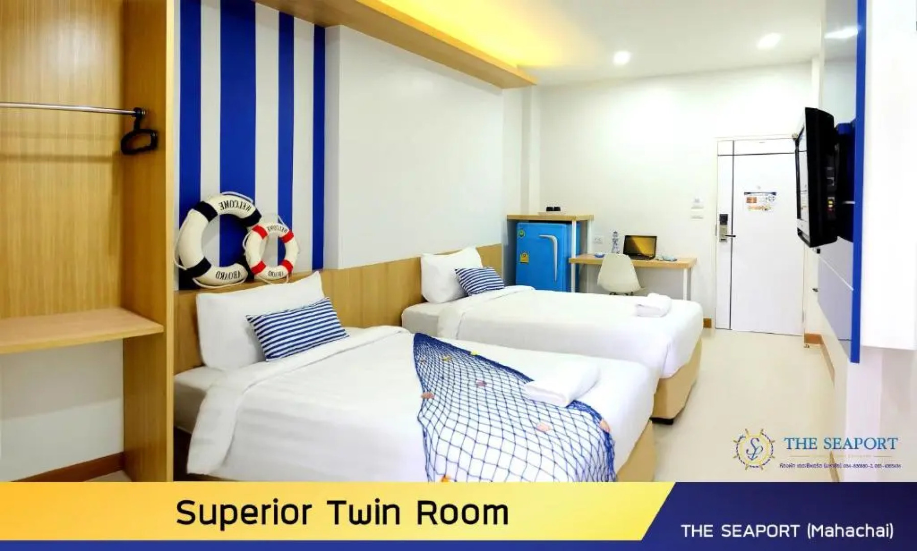 THE SEAPORT Hotel โรงแรมเดอะซีพอร์ต