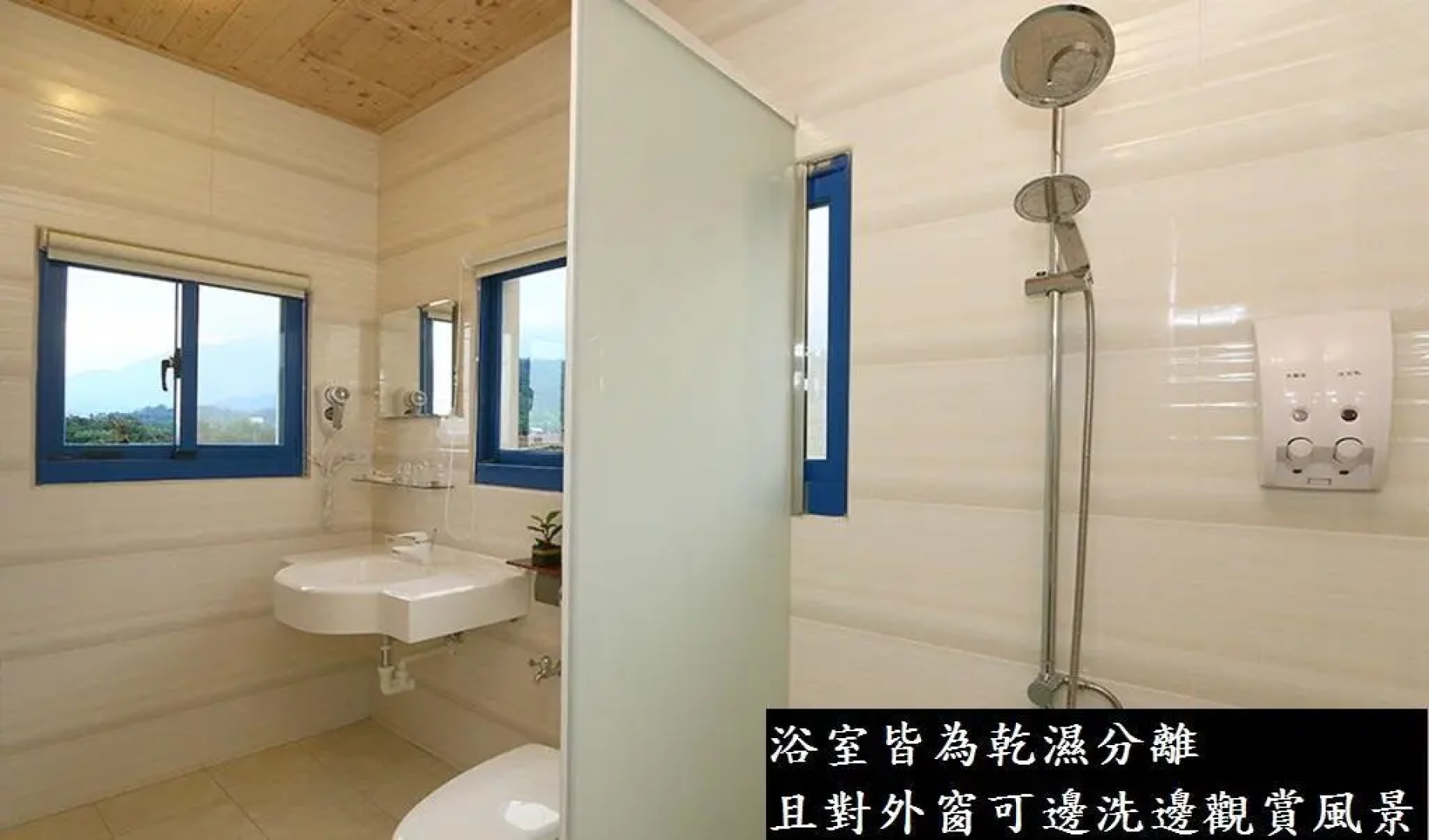 Happiness House