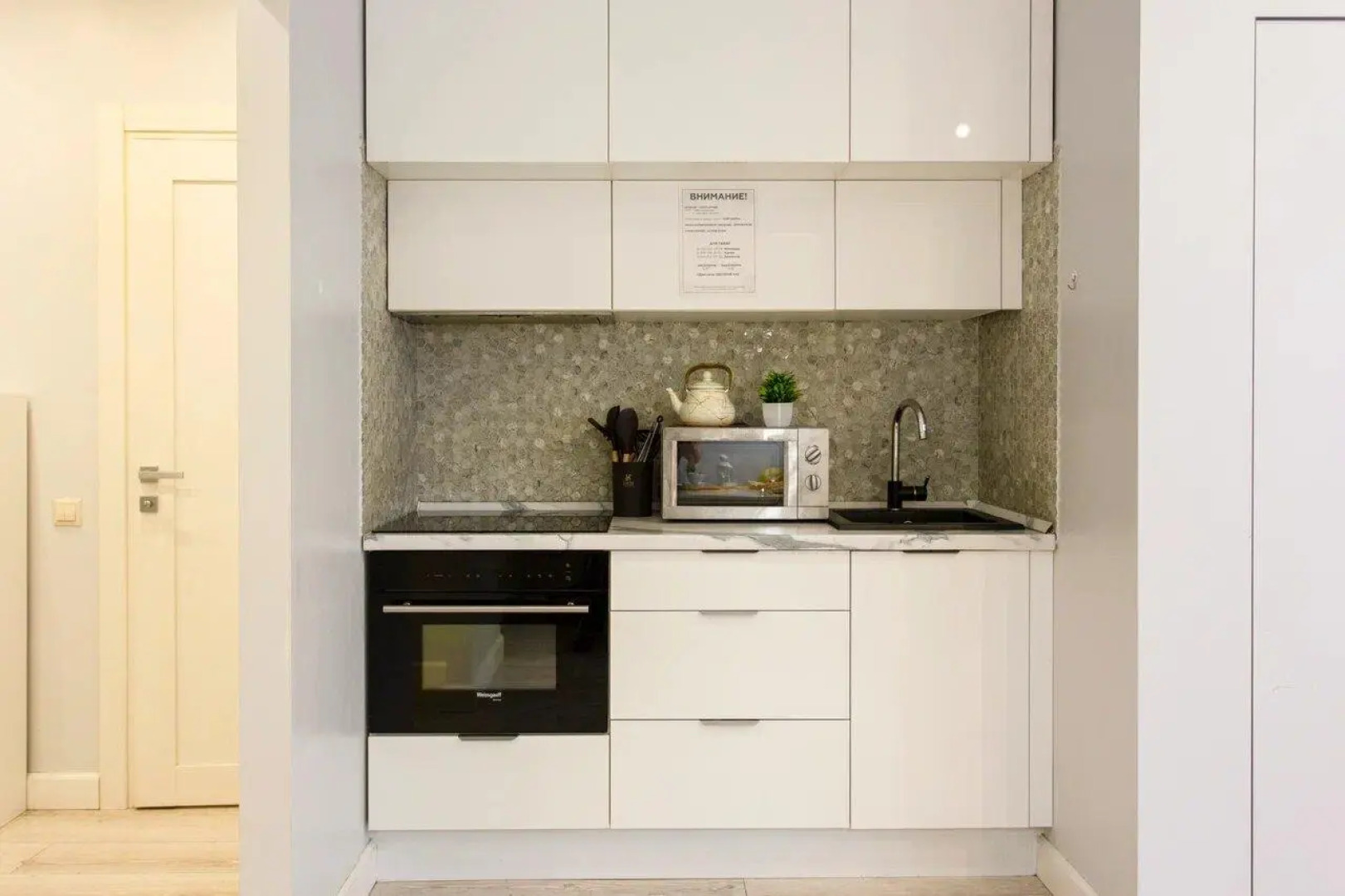 Moment House (Момент Хаус) на улице Народного Ополчения