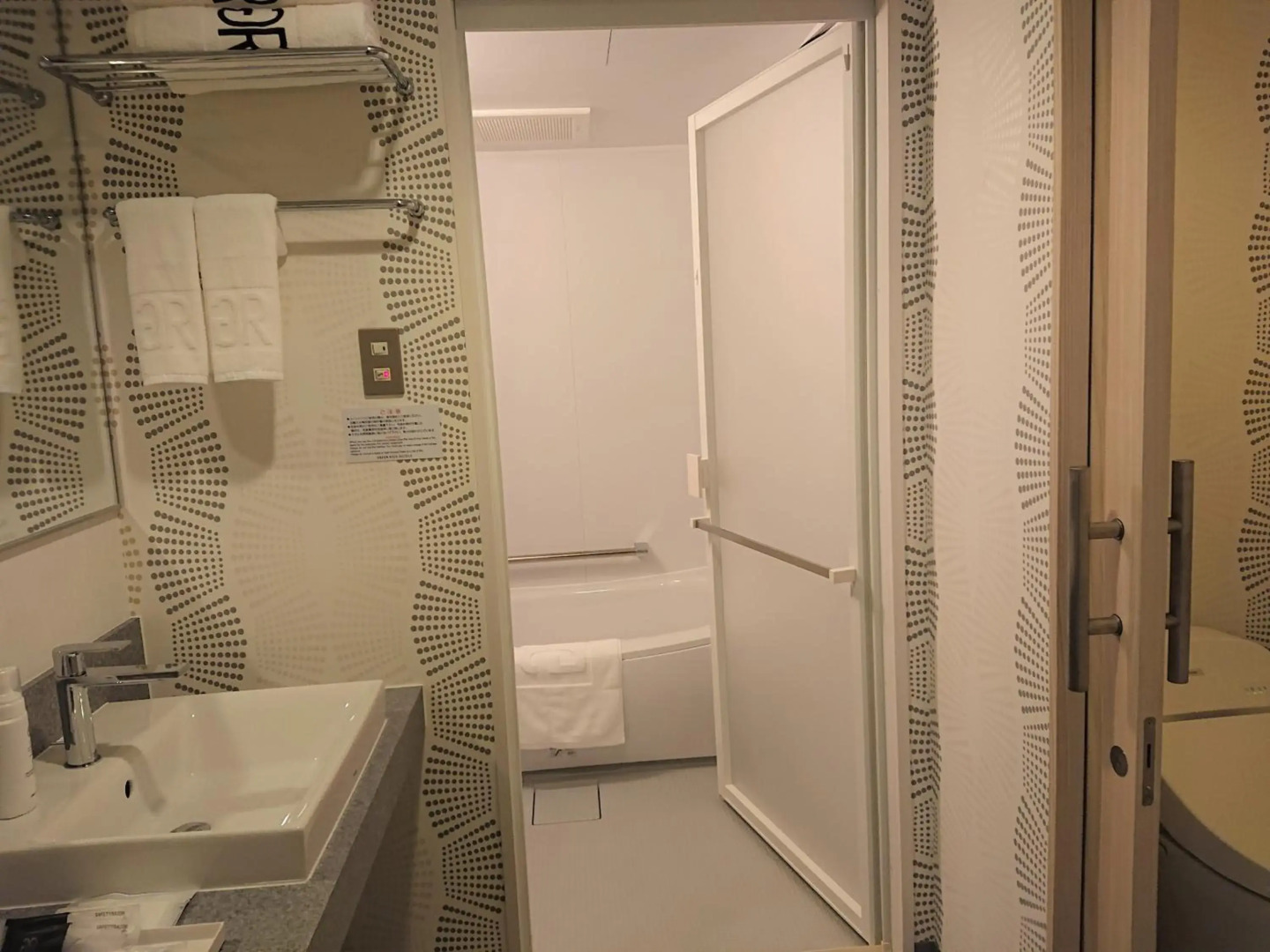 Green Rich Hotel Kurume