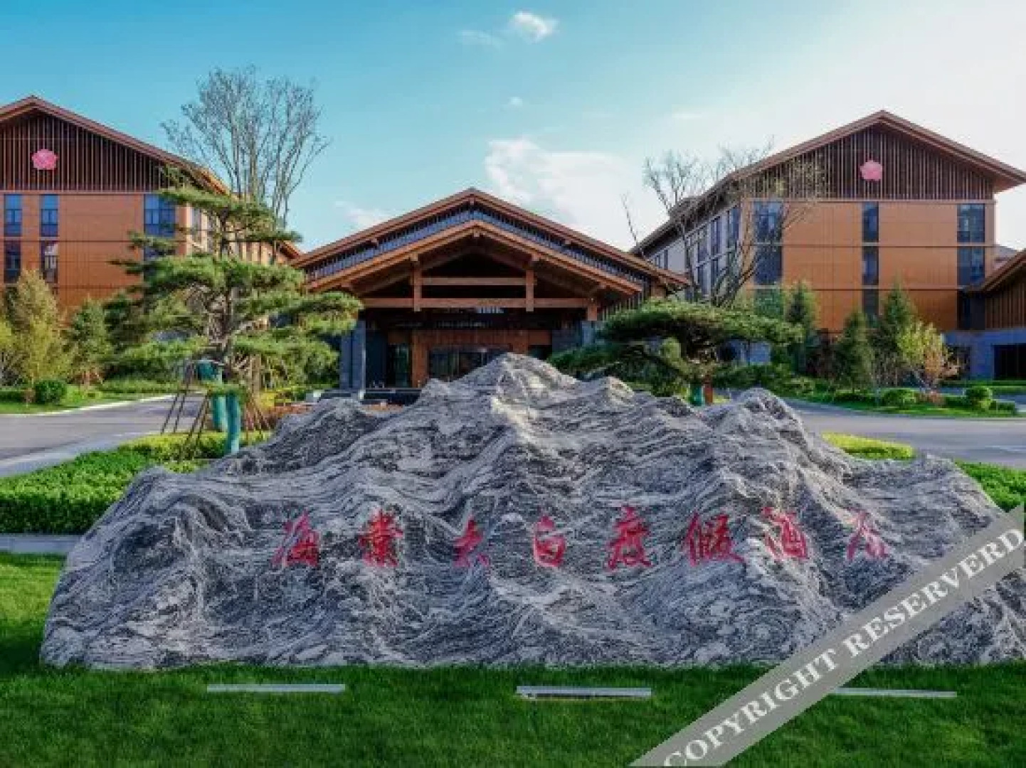 Haitangtaibai Resort