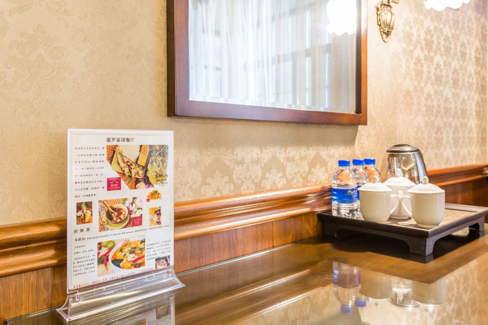 Siam Hotel Xishuangbanna