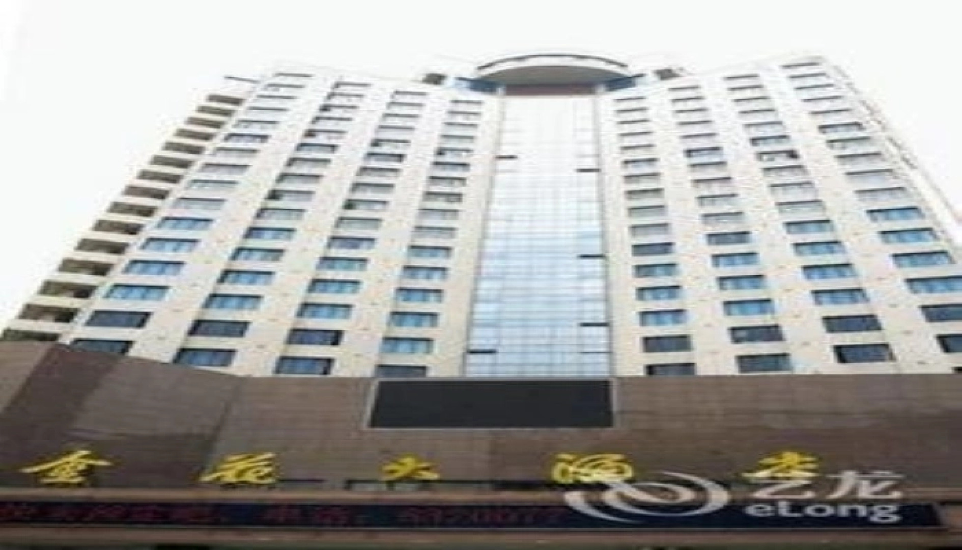 Huangshi Jinhua Hotel
