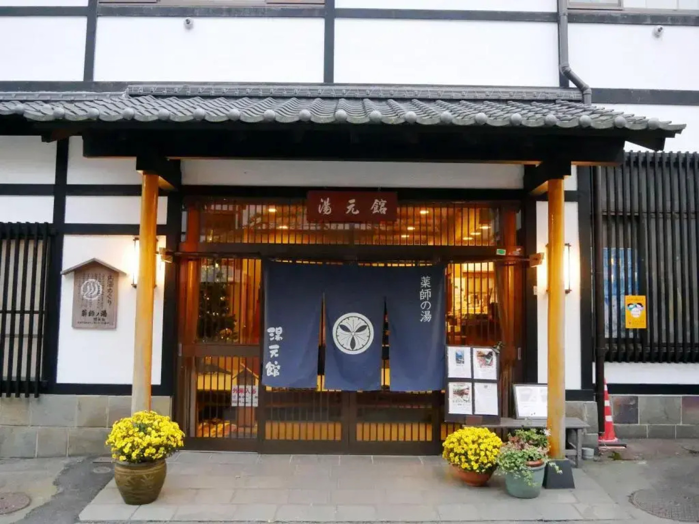 Yakushinoyu Yumotokan