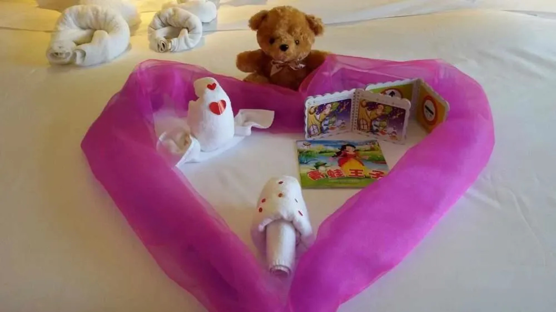 Liaocheng Arcadia International Hotspring Hotel