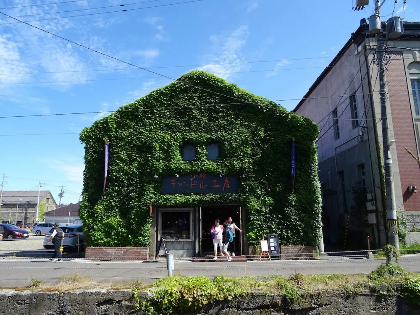 Otaru Guest House Tarune