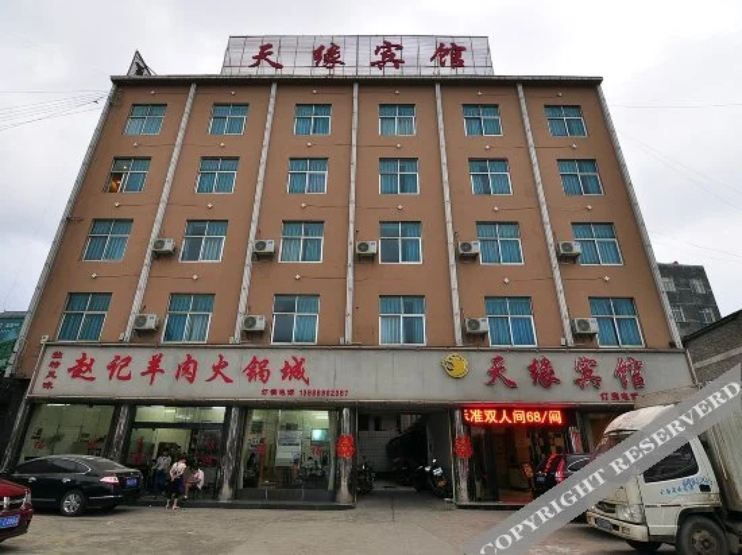Tianyuan Hotel