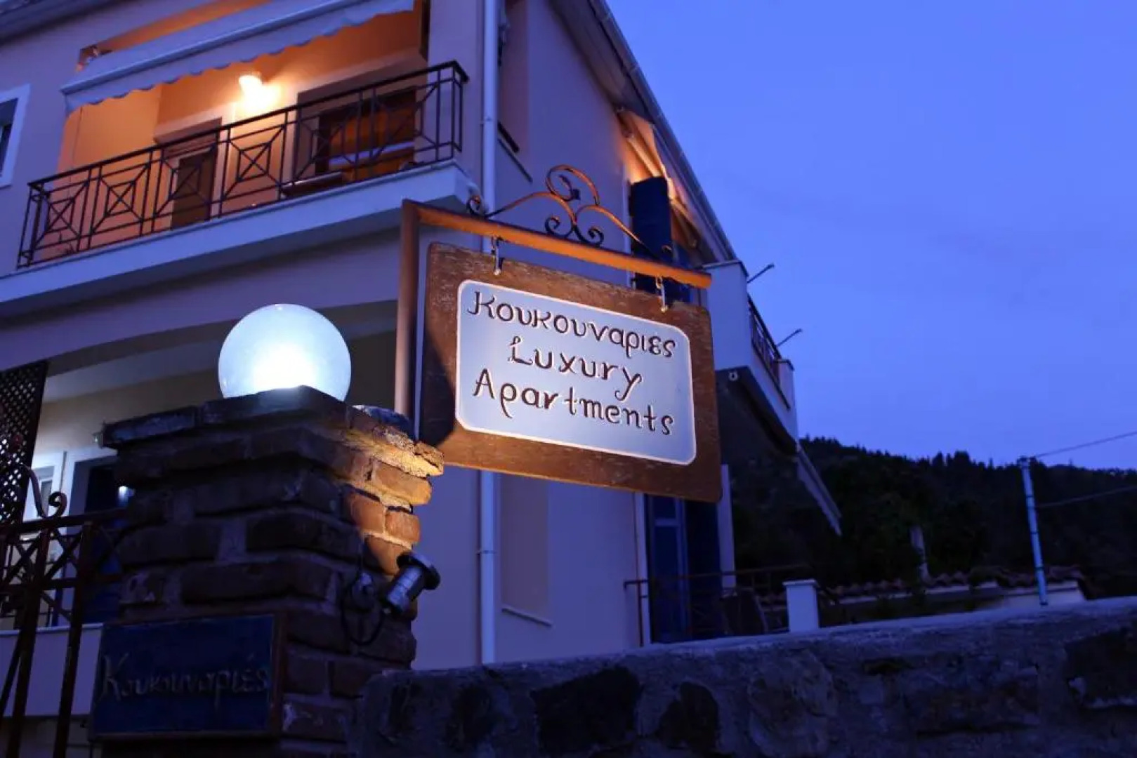 Koukounaries Apartments Limni