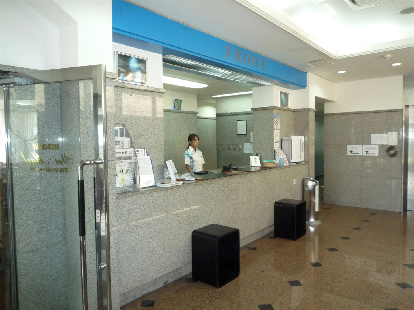 Smile Hotel Miyakojima