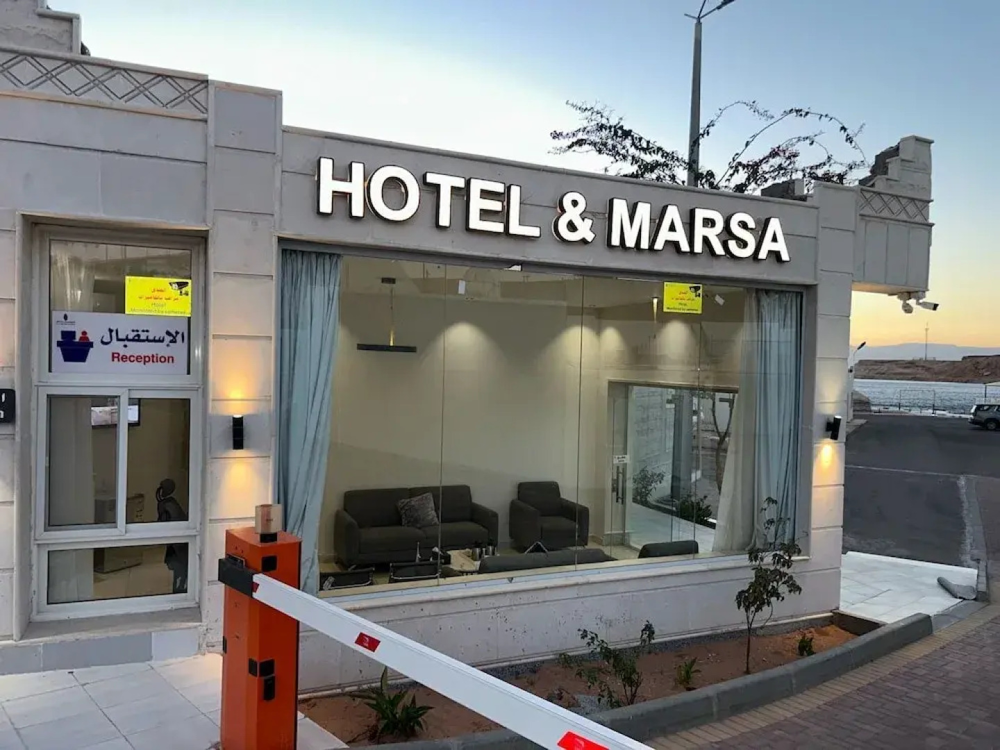 Hayat Haql Hotel and Marina