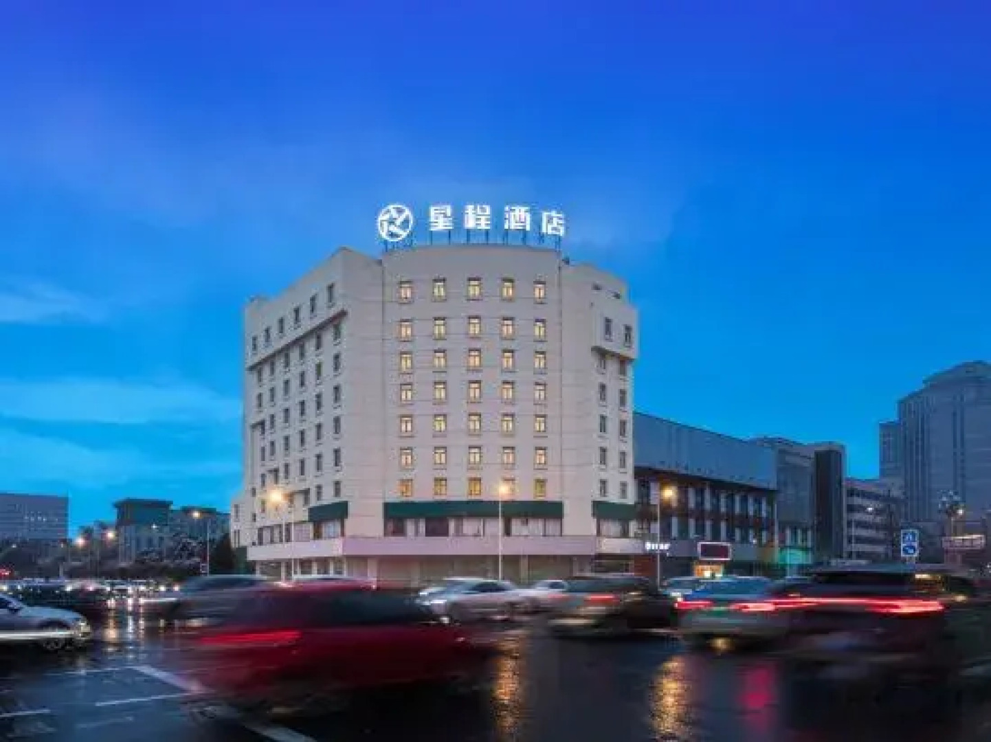 Starway Hotel (Deyang Confucian Temple)