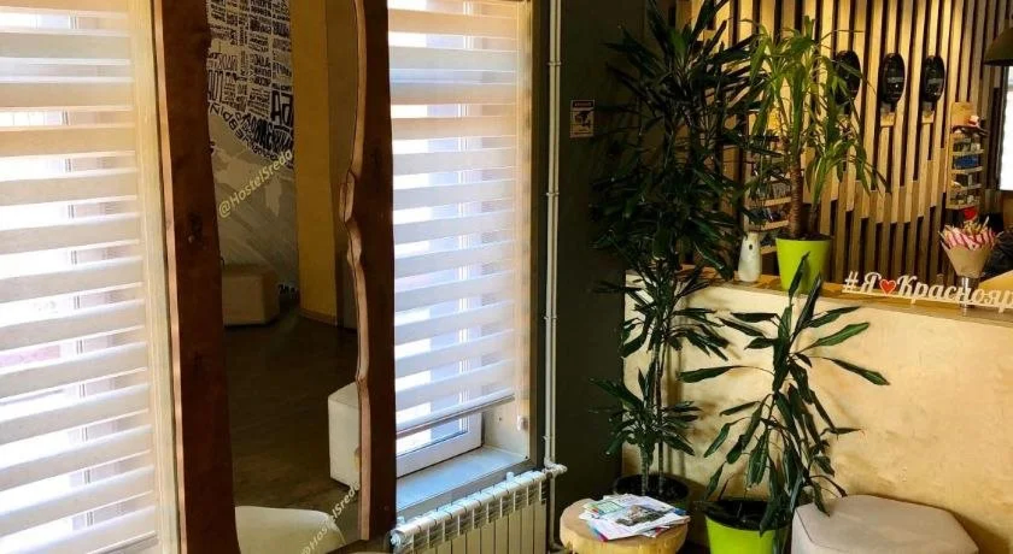 Hostel Sreda