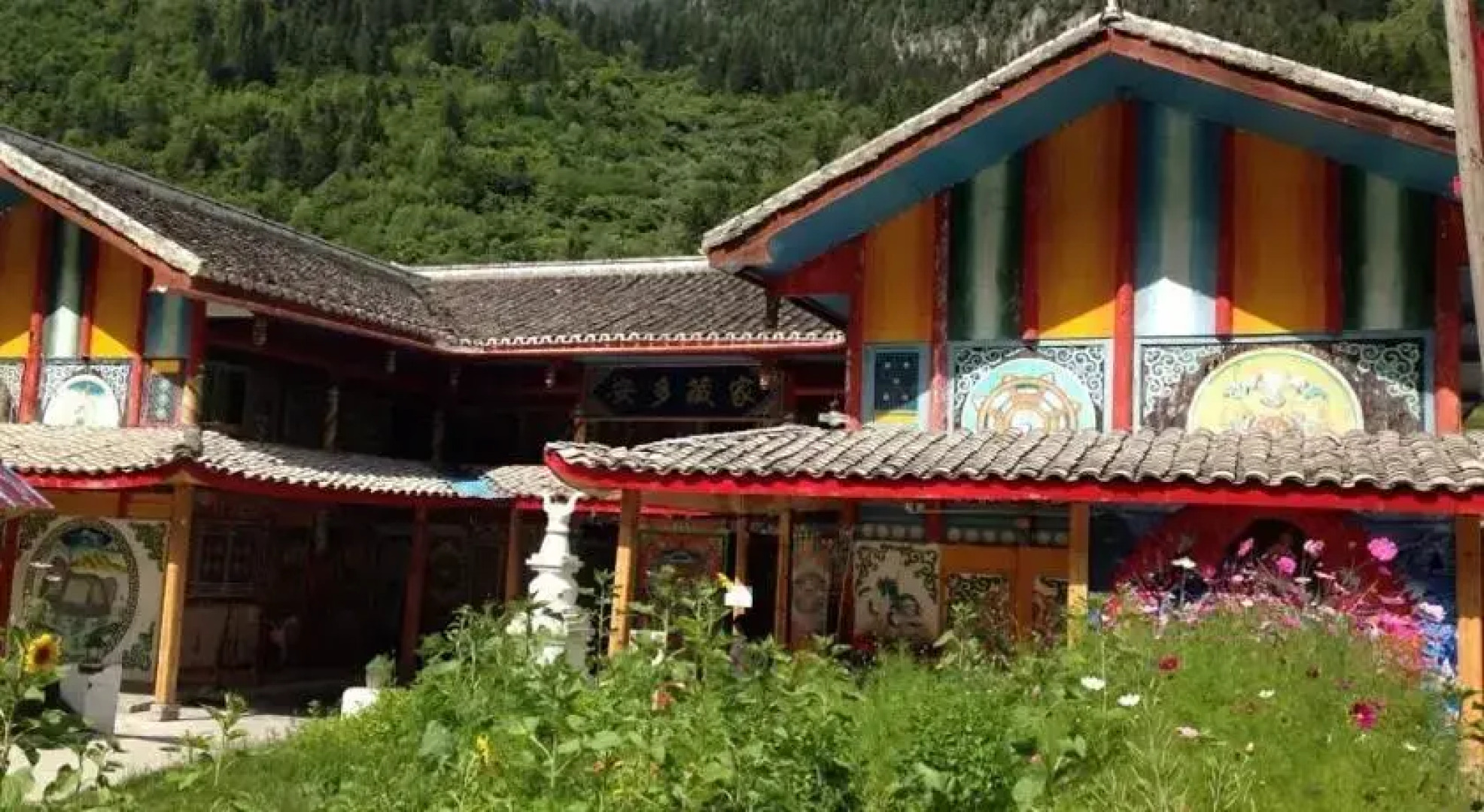 An Duo Zang Jia Hostel