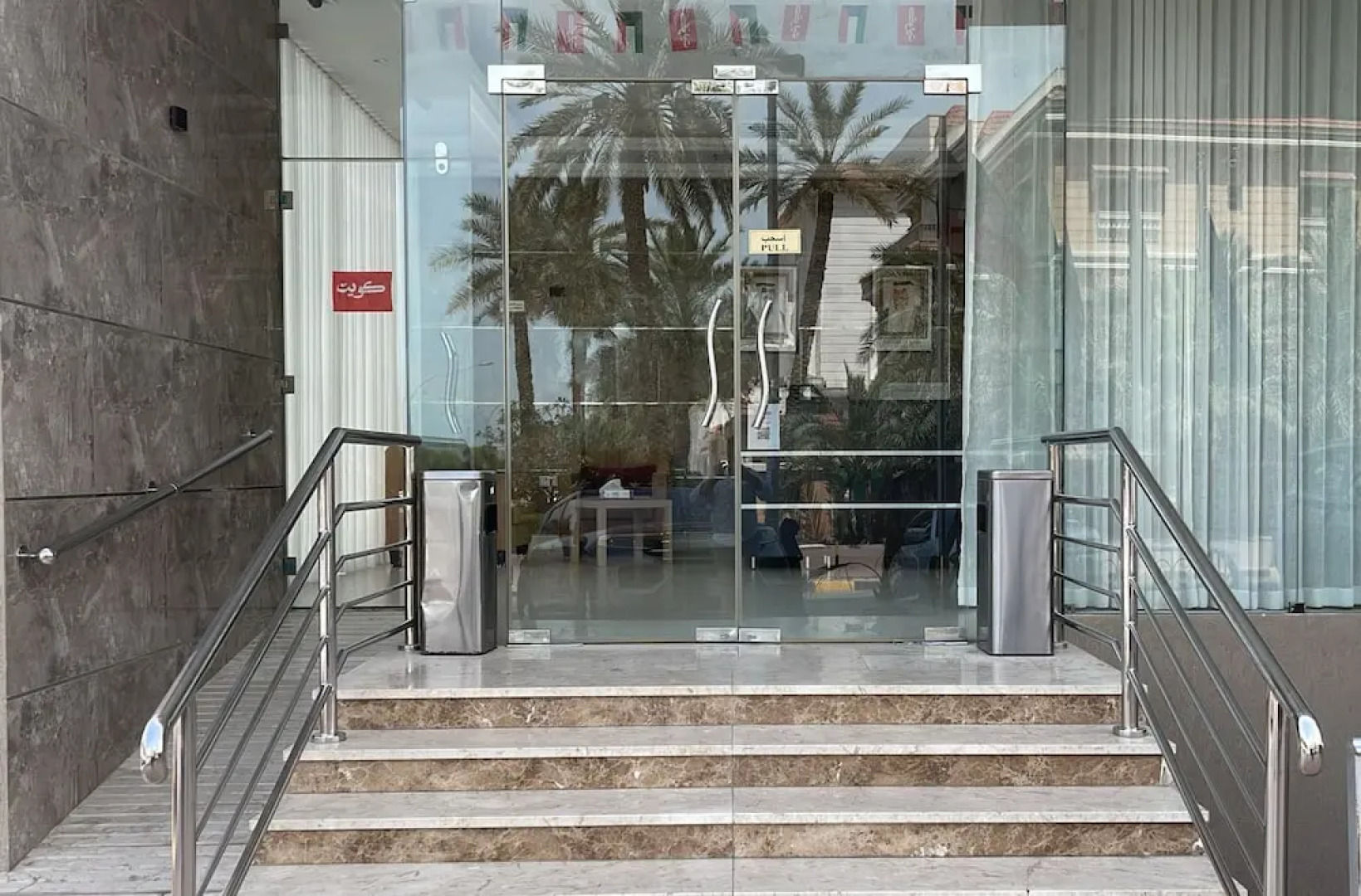 Magic Suite ALFahaheel