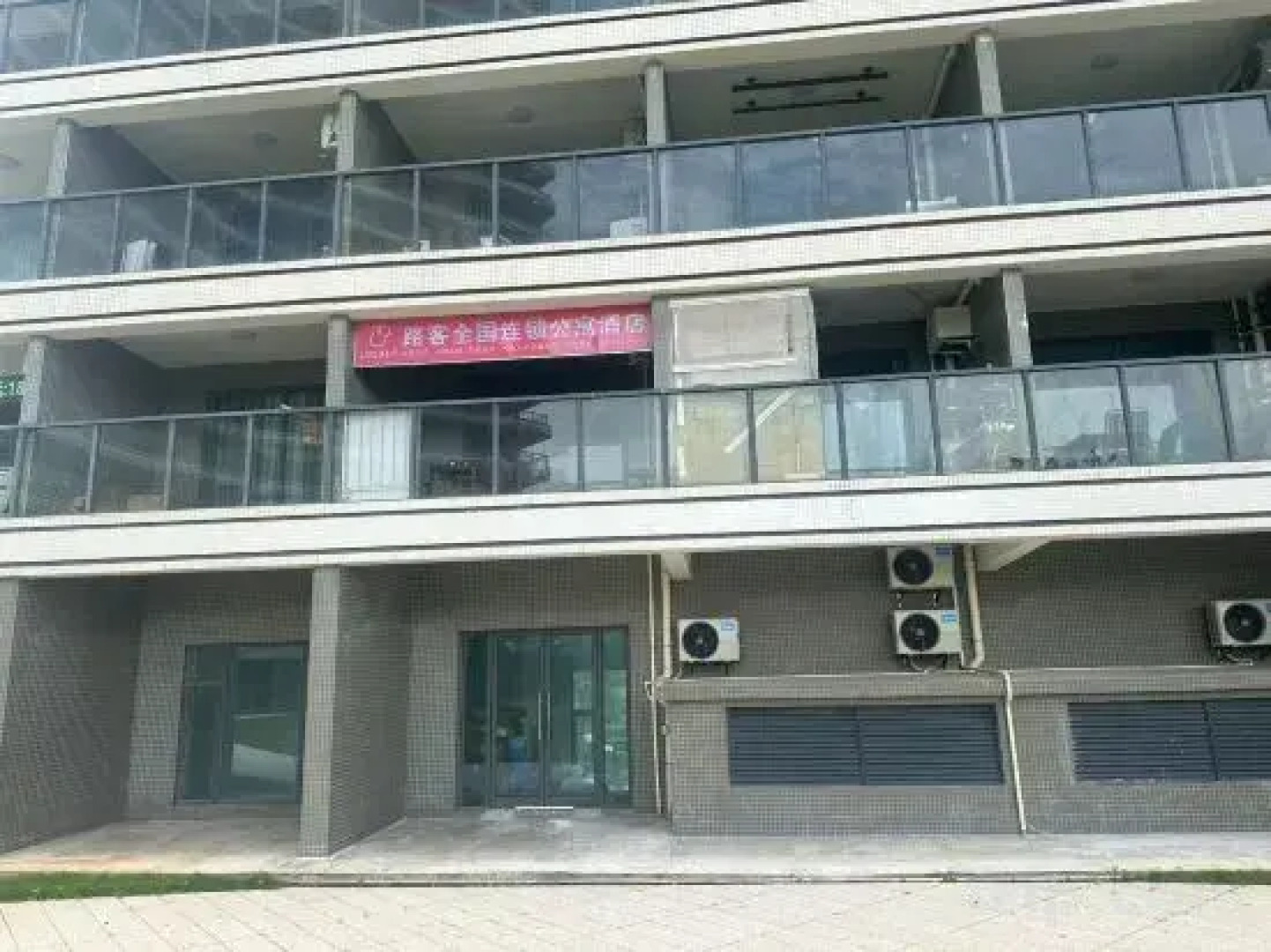 Luke Chain Apartments (Grill Shop)