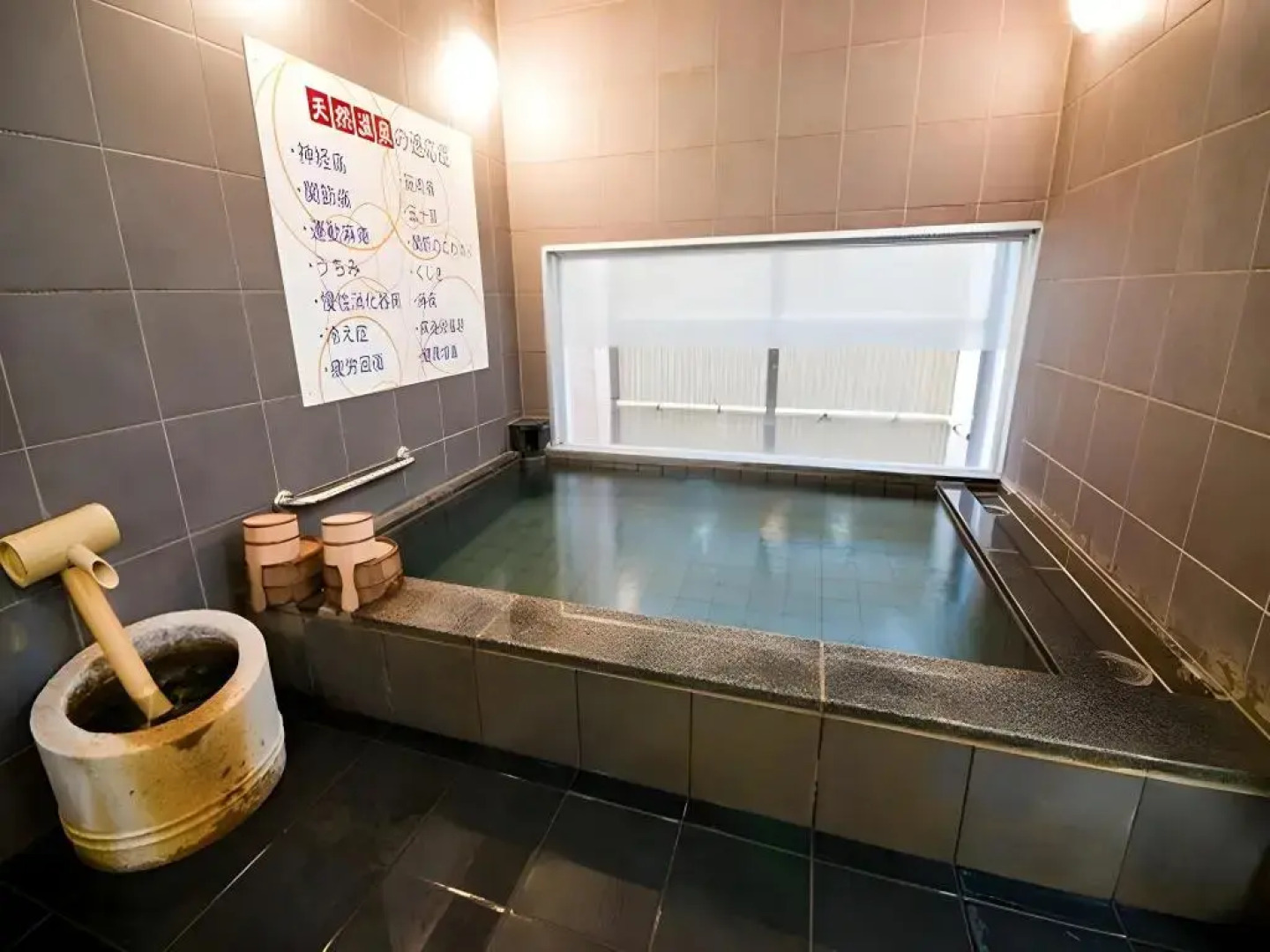 Super Hotel Hofu Ekimae