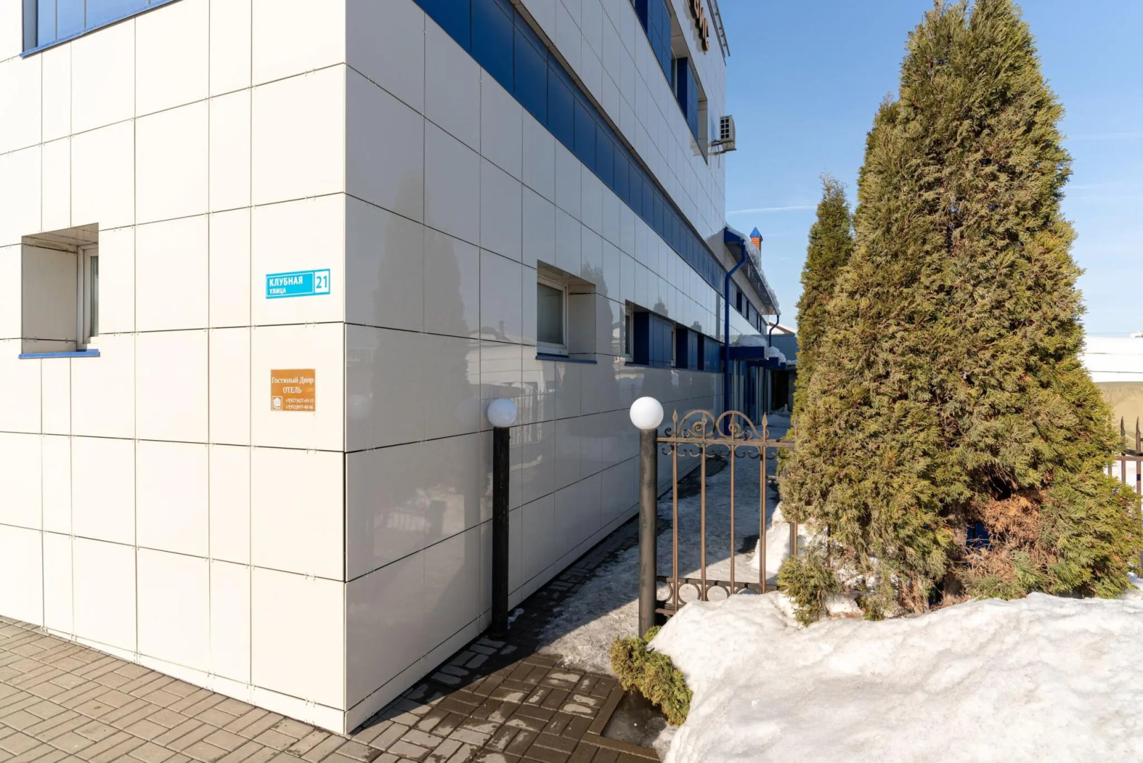 Гостиный двор