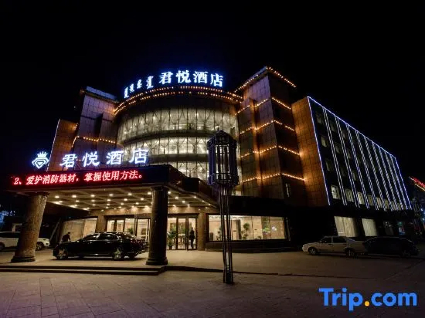 Grand Hyatt Hotel (Jinlianchuan Street Branch)