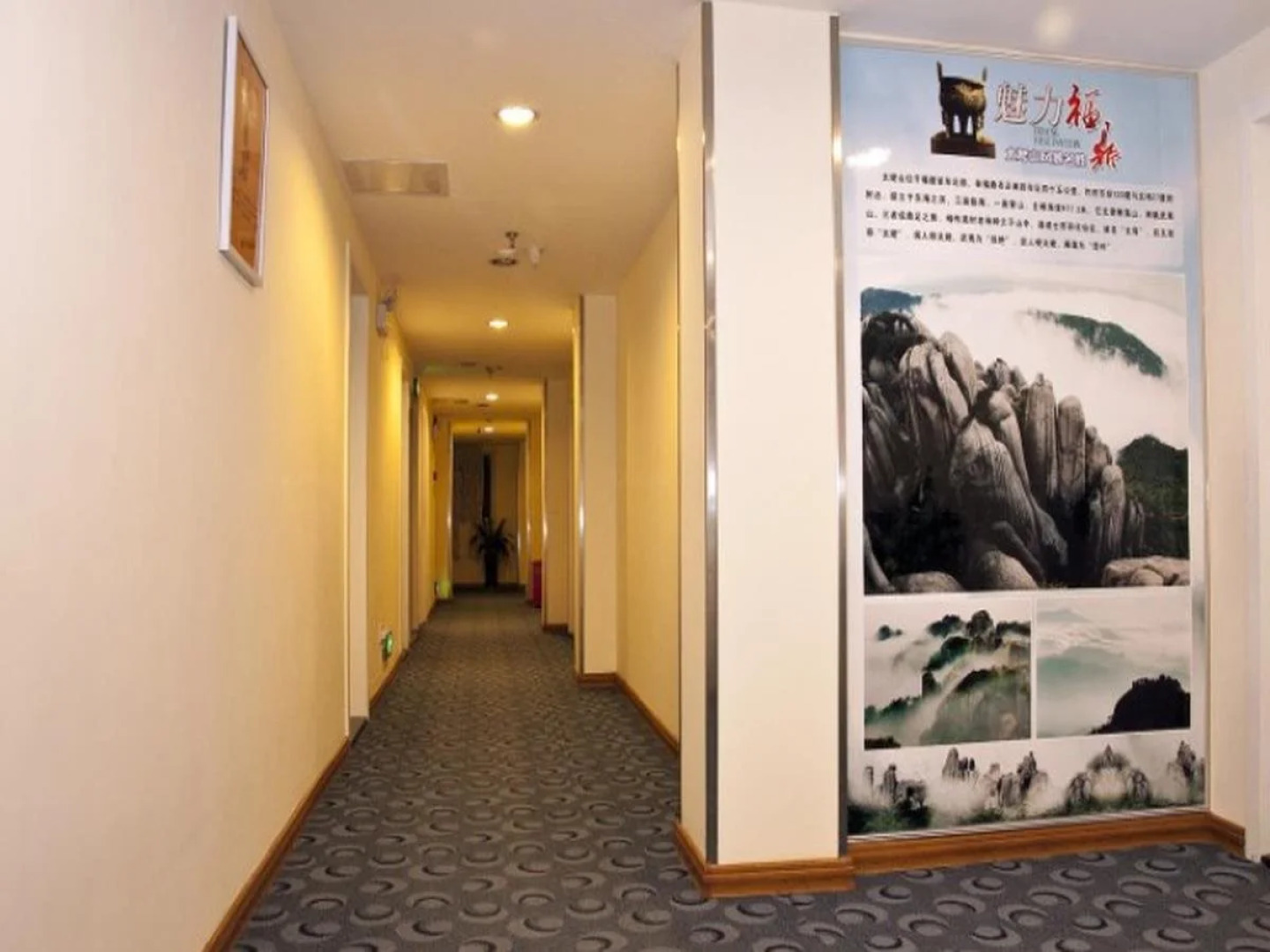 7 Days Inn Fuding Train Station Branch