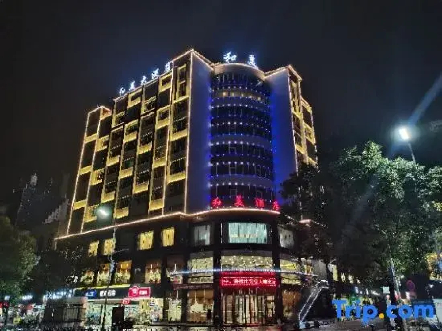 Hemei International Hotel