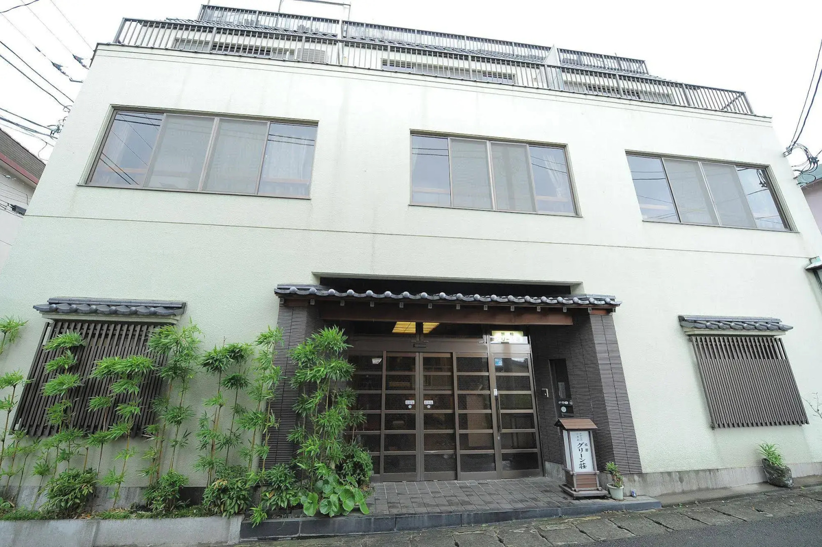 Yugawara Onsen Ryokan Greenso