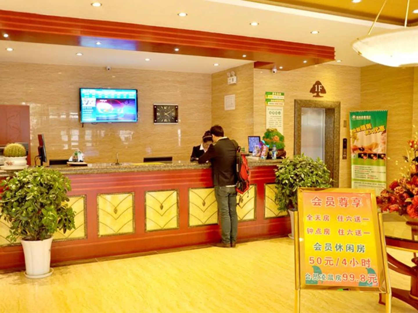 GreenTree Inn Huaian Economic Development Zone Hechang Road Hotel