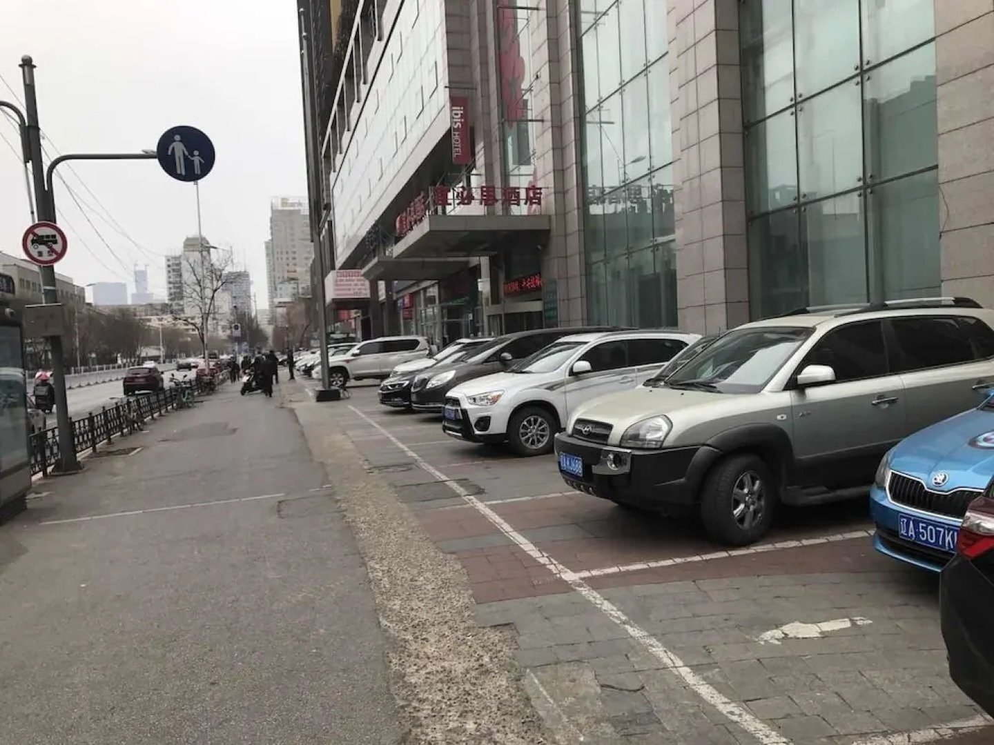 ibis Shenyang The Centre