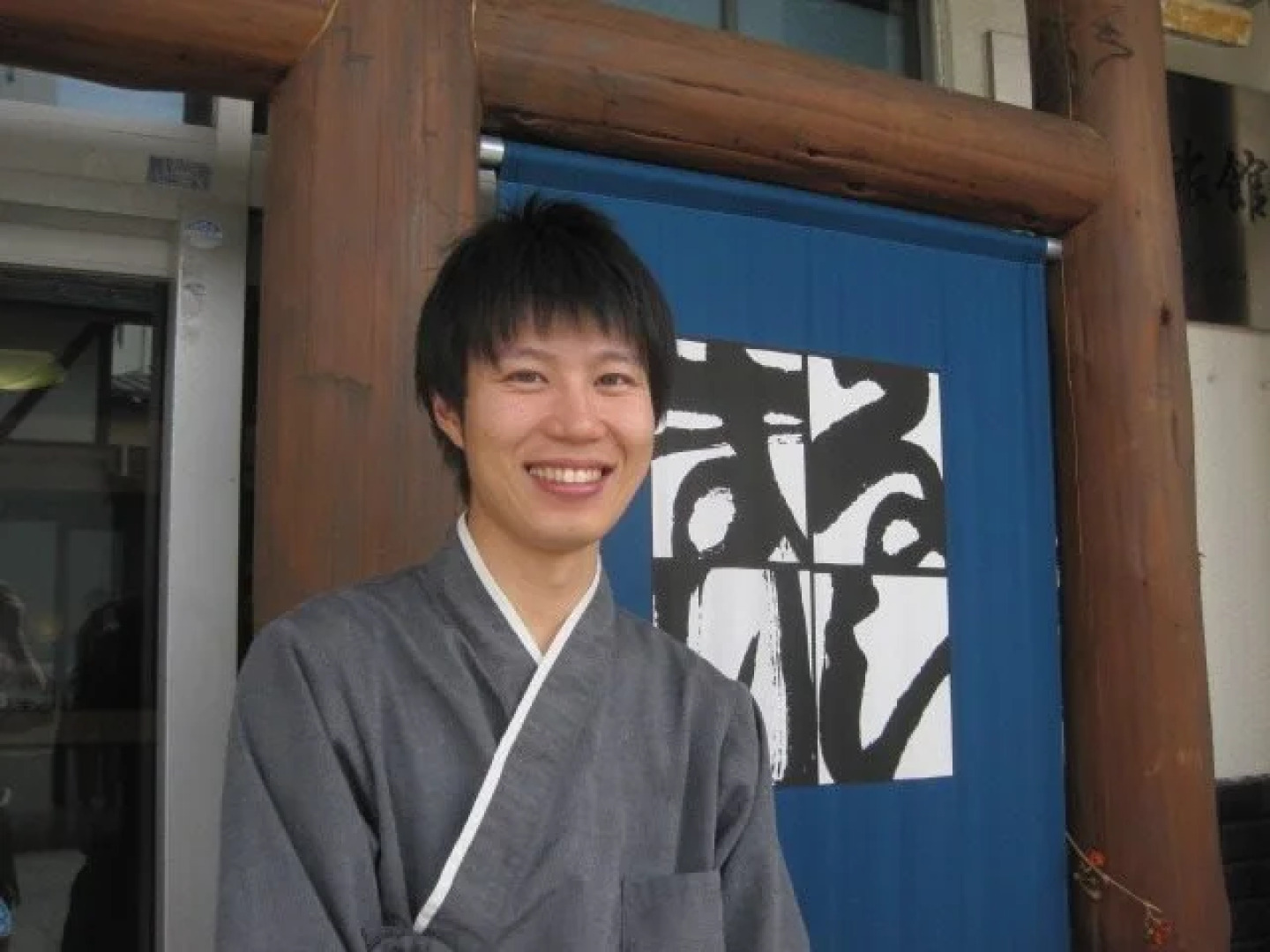 Gensen no Yado Maruishi Ryokan