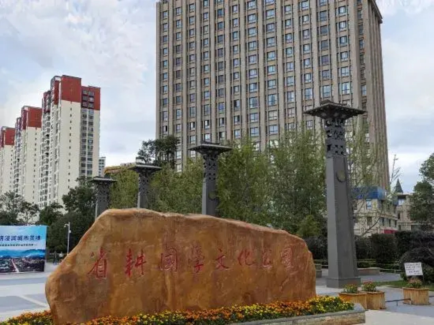 Zhouhao Holiday Hotel