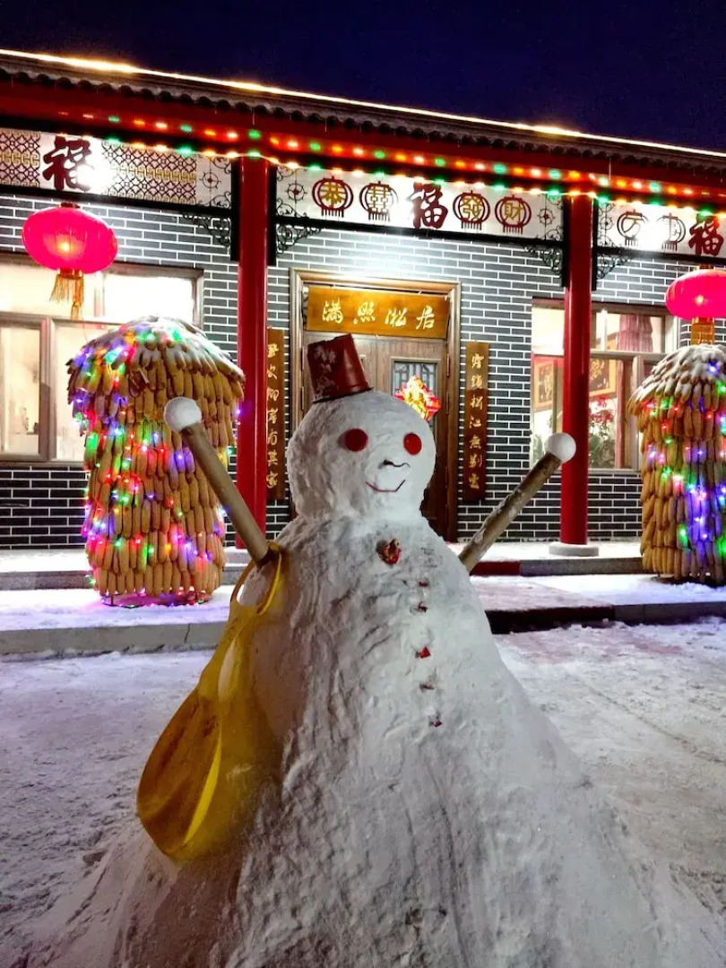 Rime Island Manzhaosongju Inn