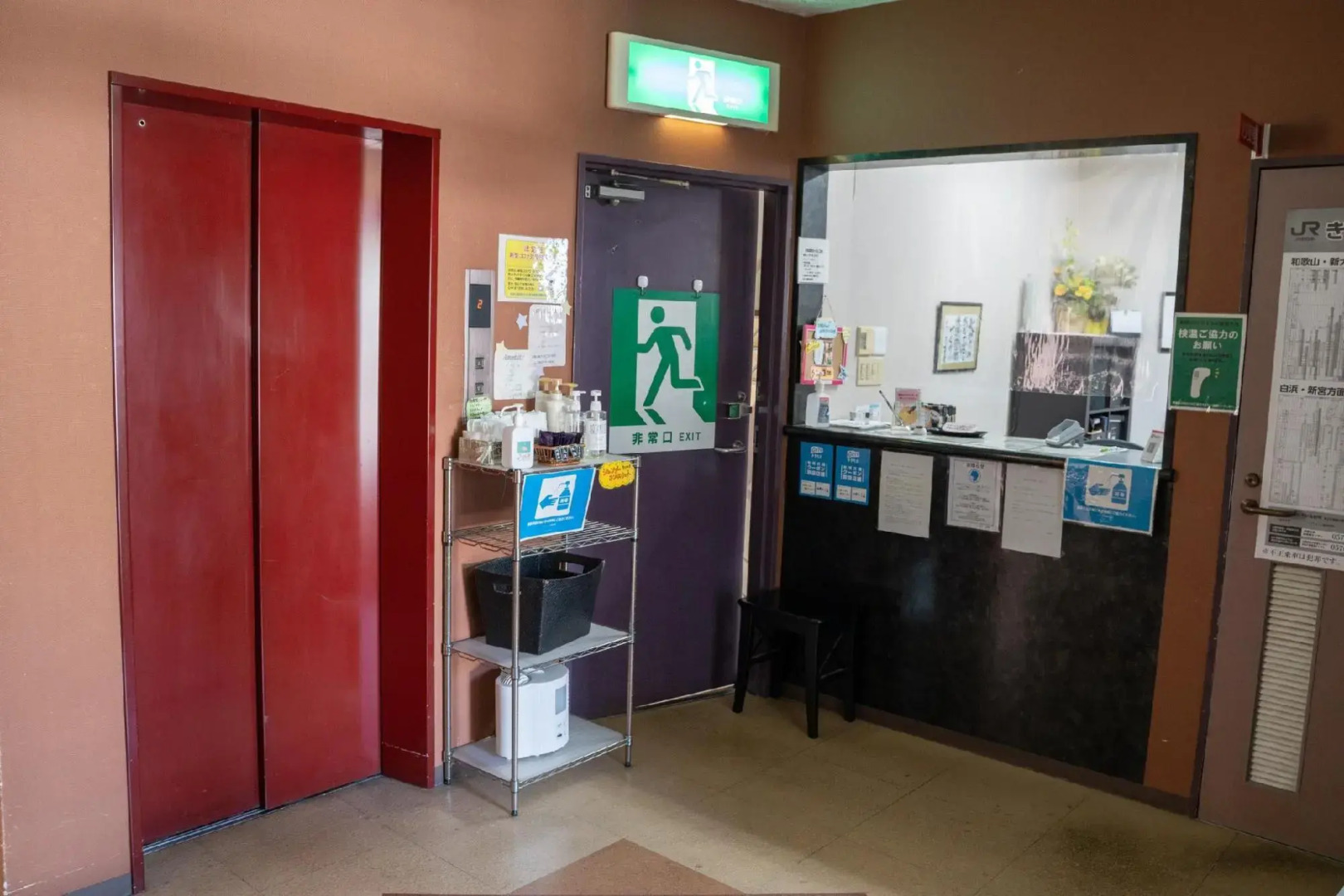 Green Hill Gobo Station