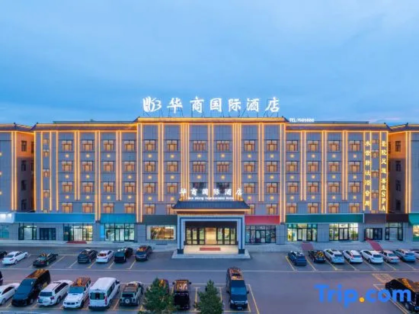 Jemnai Huashang International Hotel