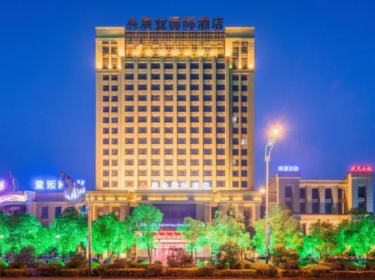 Zhan Ye International Hotel