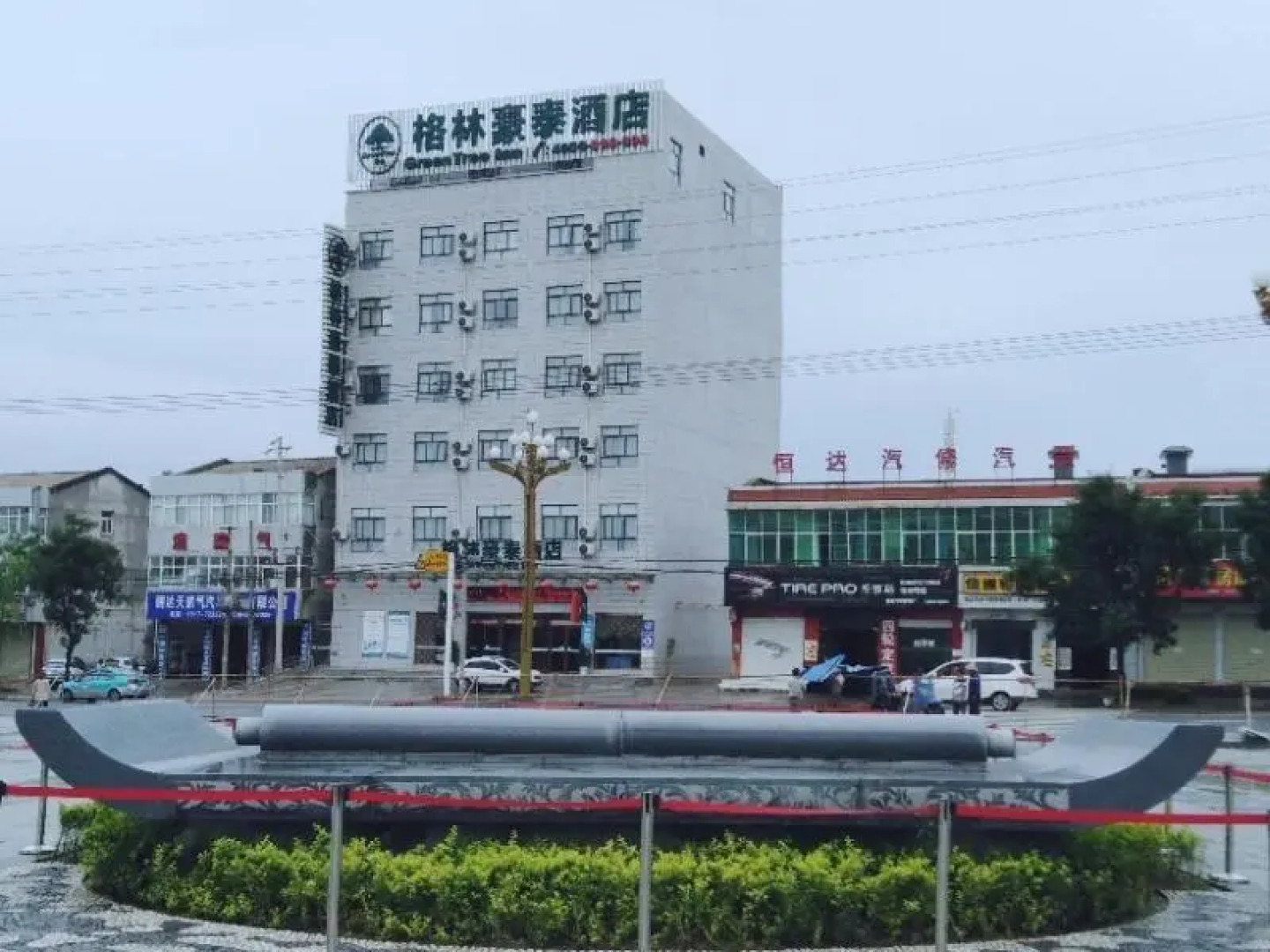 GreenTree Inn Baoji Fengxiang District Donghu Hotel